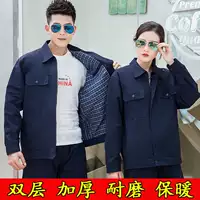 Двойной слой толстый скрытый синий (набор)