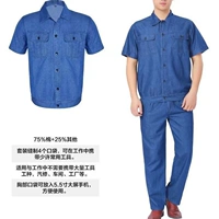 Летняя джинсовая юбка, нарукавники, комплект