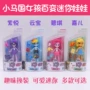 Xiaoma Baoli Xiaomaguo cô gái đa dạng Búp bê nhỏ Ziyue Zhenqi Biqi Yunbao Girl Gift Gift - Đồ chơi gia đình bộ xếp hình lego