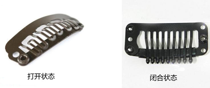 Extension cheveux - Ref 221005 Image 15