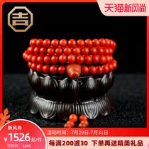 Ji Yongfa Baoshan South red Agate hand string bracelet natural full color full meat with Buddha head 108 Buddha beads for men and women multi-circles