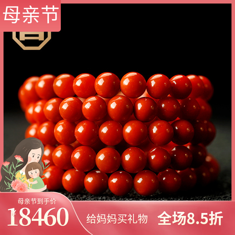 Gillon hair cold mountain South red hand string Manau hand condensed natural Sichuan full color 108 persimmon red Buddha pearl 9MM boutique