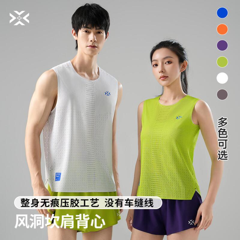 Wind Tunnel Sports Vest Sleeveless T-Shirt for Men and Women, Professional Marathon Quick-Drying Breathable Running Sleeveless Top Wind Tunnel Sports Vest Sleeveless T-Shirt for Men and Women, Professional Marathon Quick-Drying Breathable Running Sleeveless Top