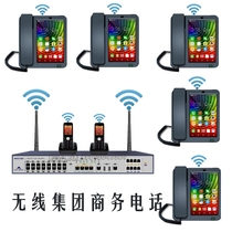 Visual inline wireless group telephone WIFI tablet network telephone business call - free wiring machine