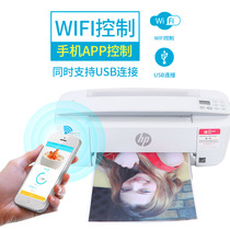 Car mobile office inkjet printer all-in-one office home printing copy mobile phone scanning Wireless Mini