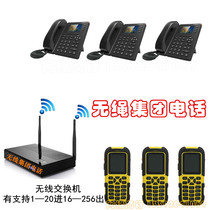 Wireless Wireless Wireless Wireless Wireless Wireless Smart Switch Supports Mobile Phone as cordless Extension