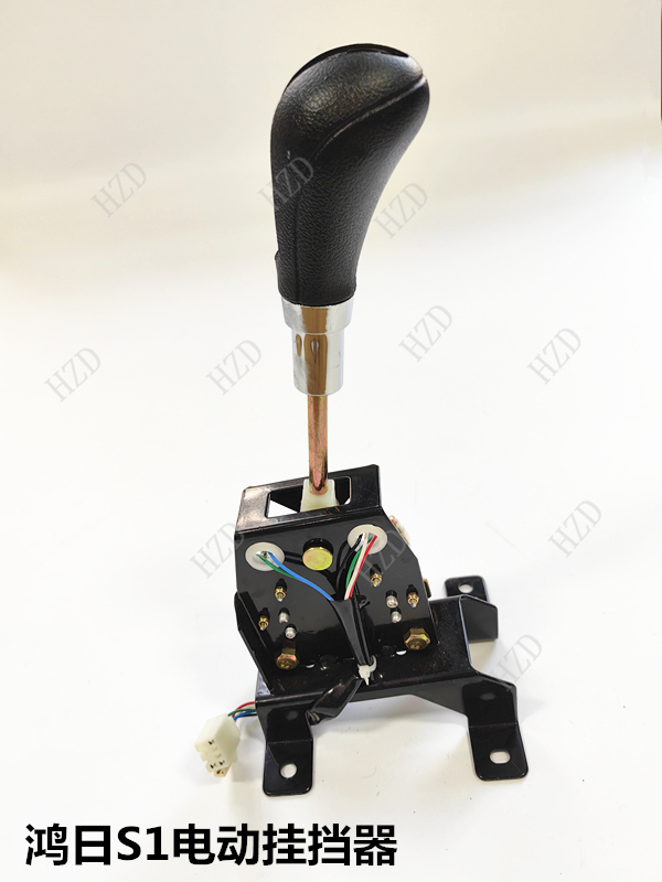 Hongri S1 Lei Jing Electric Car Gear Shifter Forward in and Reverse Gear Shift Mechanism Gear Mechanism
