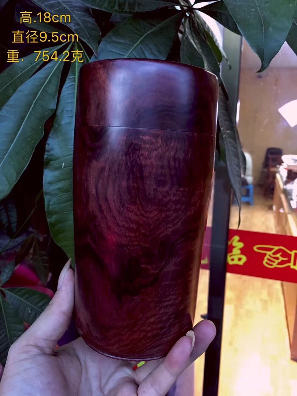 Hainan Huanghuali Purple oil pear thermos cup