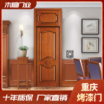 Indoor door Bedroom door paint door solid wood door Chongqing wooden door set door factory direct European and American style