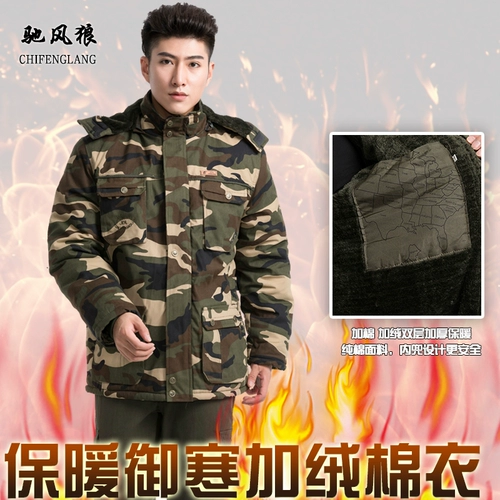 Дорожное демисезонное камуфляжное зеленое пальто подходит для мужчин и женщин