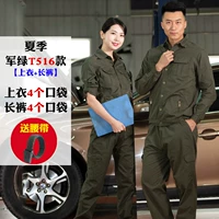 Летний зеленый T516 [Top+Bunders] пояс доставки