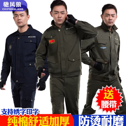 Осенний лонгслив, летний тонкий хлопковый износостойкий комбинезон