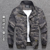 Черный цветочный камуфляж [одиночный топ]