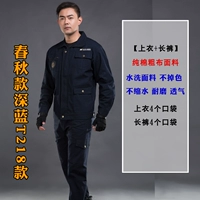 Весна и осень Deep Blue 218 [Top+Bunders] дайте ремень