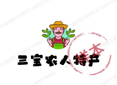 东北三宝特产