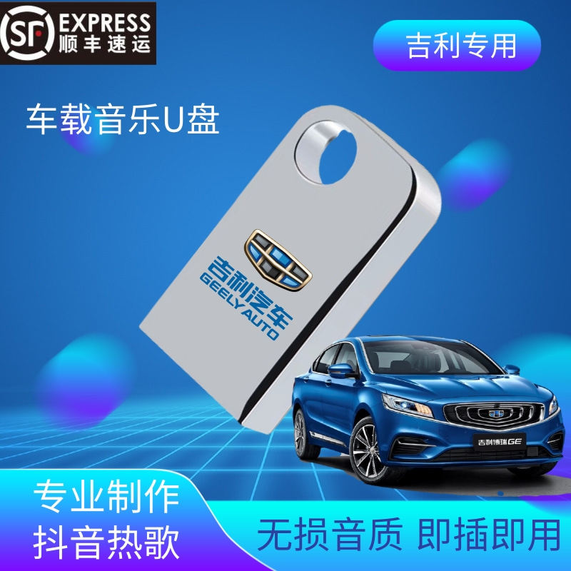 Gili Vapor High Sound Quality Without Distortion 2021 Pop Net Red Song Imperio GSGL Hao Yue The More Boon