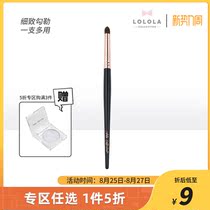  LOLOLA LOLOLA Rose Rose Lip Brush Animal hair White Horse hair Pony hair Concealer brush Makeup brush Lipstick brush