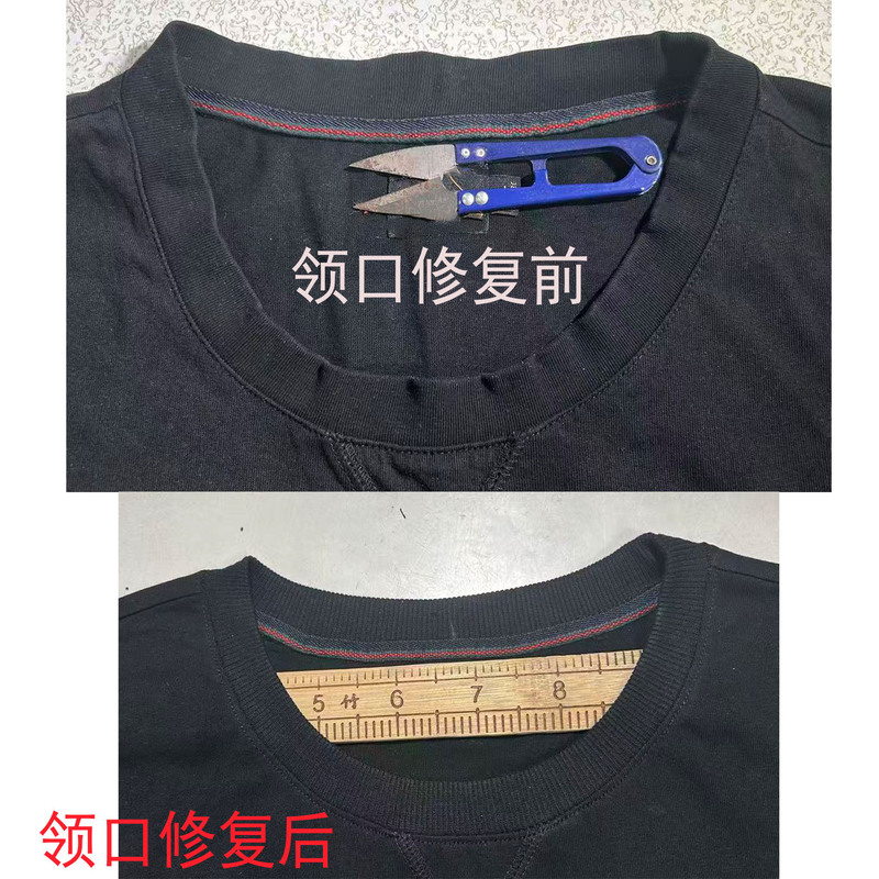 Change Clothes, Sweatshirts, T-Shirts, Change Collars, Change Cuffs, Cut Hems, Cut Sleeves, Clothes, Pants, Lengthen, Professional Machine Change Clothes, Sweatshirts, T-Shirts, Change Collars, Change Cuffs, Cut Hems, Cut Sleeves, Clothes, Pants, Lengthen, Professional Machine