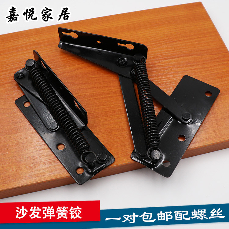 Home Innate Spring Hinge Sofa Bed Hinged integral cupboard Hinged Sofa Connector Spring Wardrobe Support Upturned Door Gas Bracing Holder