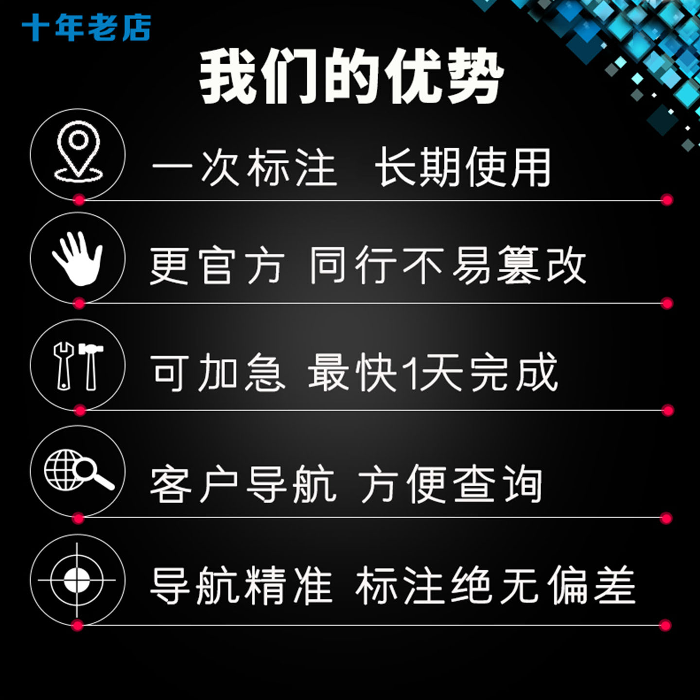 关闭定位后的高德地图还能做什么？