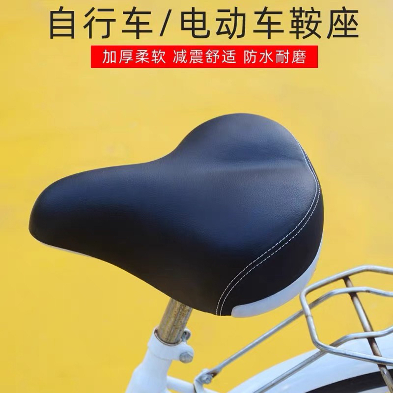 Electric Lithium Battery Bike Seat Cushion, Heavy-Duty Saddle for Electric Bicycles, Enlarged and Thickened Seat Pad for Mountain Bikes
