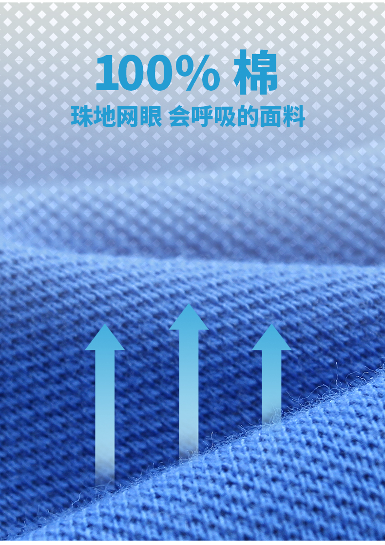 小猪班纳 纯棉珠地网眼面料 儿童纯棉长袖POLO衫 图4