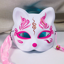 Pink Ensemble Ancient Winewear Makeup Prom for men and women Half Face Fox Mask Cos Personality Secondary dollar Cat Face Shake