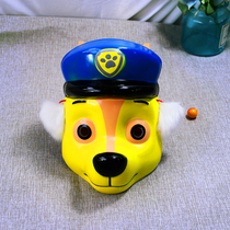 Wang Wang Team Mao Mao Mask Lovely Christmas Childrens Day Birthday Party Cartoon Gift Pooch Cartoon Party