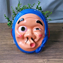 Halloween Fire Men Mask Crooked Crooked Mans Adult Male Mask Fake Face Anchor Mask