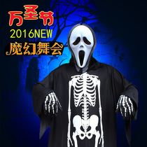Screaming skeleton ghost clothes devil cloak death cloak Halloween adult skeleton dress masquerade performance costume