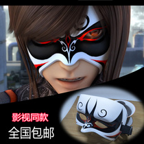 Exquisite hand-run street dance mask nano-core Rorschach with V-word town soul lookers blind box ghost step dance mask