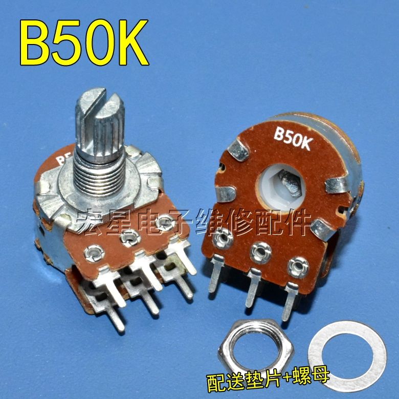 Đôi B10KB50KB100K Bộ khuếch đại công suất âm thanh chiết áp 6-pin tập chiết áp công tắc vòng hoa trục 15mm