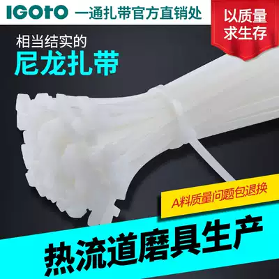 A plastic nylon cable ties snap s Queen 4 5times 350 x 200 300mm 8x 250 150