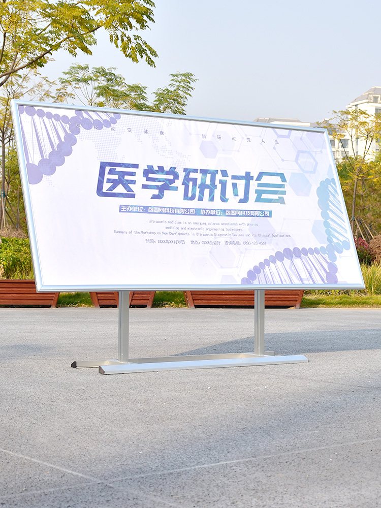 Floor-to-ceiling event display board Promotional display board Rotatable bevel event poster stand Bulletin board Event KT board display stand