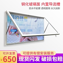 Tempered glass panel waterproof outdoor billboard wall bulletin board stainless steel bulletin board window bar Billboard