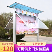 Customized double-sided outdoor publicity bar Publicity bar Bulletin board Non-stainless steel with canopy window bar Hydraulic billboard