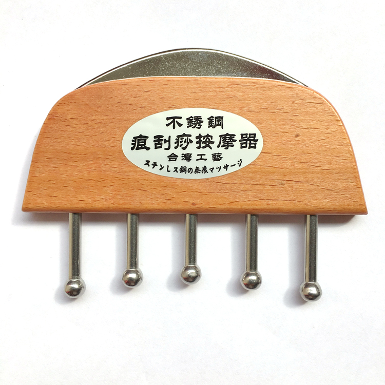 Solid wood traceless scraping comb Log five nails double scraper stainless steel scraping plate massage comb meridian brush can be customized