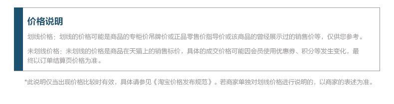 商品详情-店铺公版-790_20.jpg