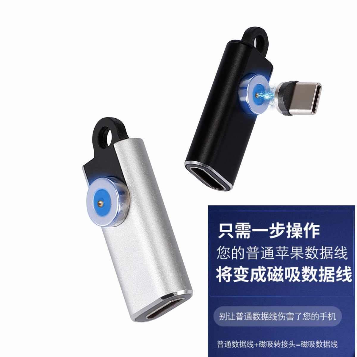 Type-C fast charging Magnetic adapter 90 degree bend L3A current magnetic magnetic converter data Android round