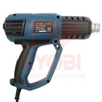 Japan Ryobi power tools Shanghai general agent PLD-2233 hot air gun