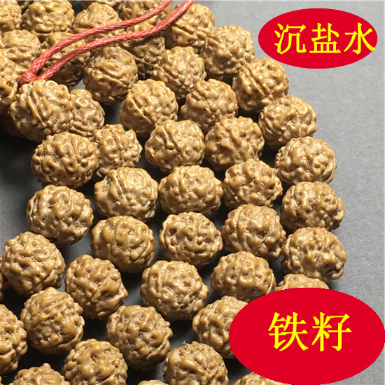 上新尼泊尔小金刚菩提子108颗男女 佛珠手串盘龙纹蛤蟆背爆肉双龙