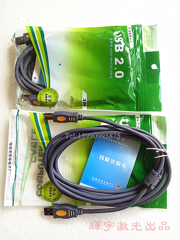 Anti-static interference laser engraving machine laser engraving machine computer seal machine printing line data line