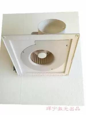 Laser engraving machine engraving machine computer seal machine special smoke exhaust fan ventilation fan give fixed clamp