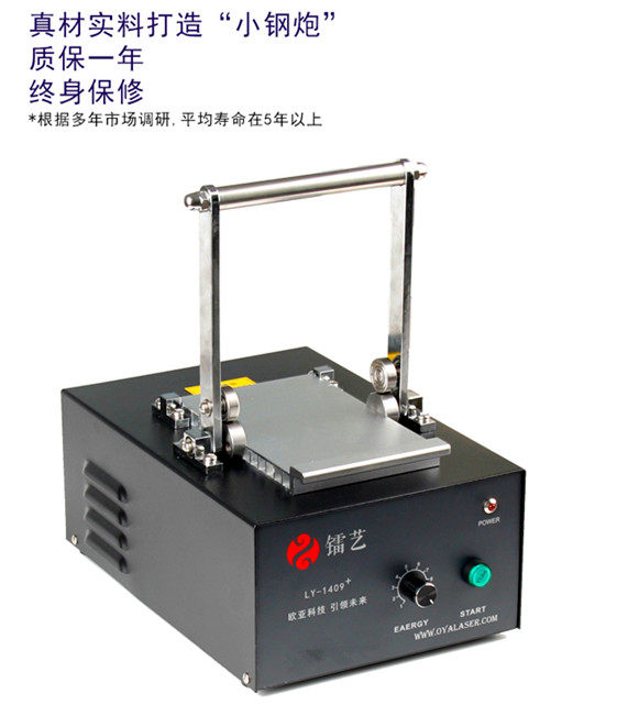 Upgrade Huiyu Laser Laser Laser Laser Laser Laser Laser Laser Art High-end Light Sensitive Stamp Machine Children Cartoon