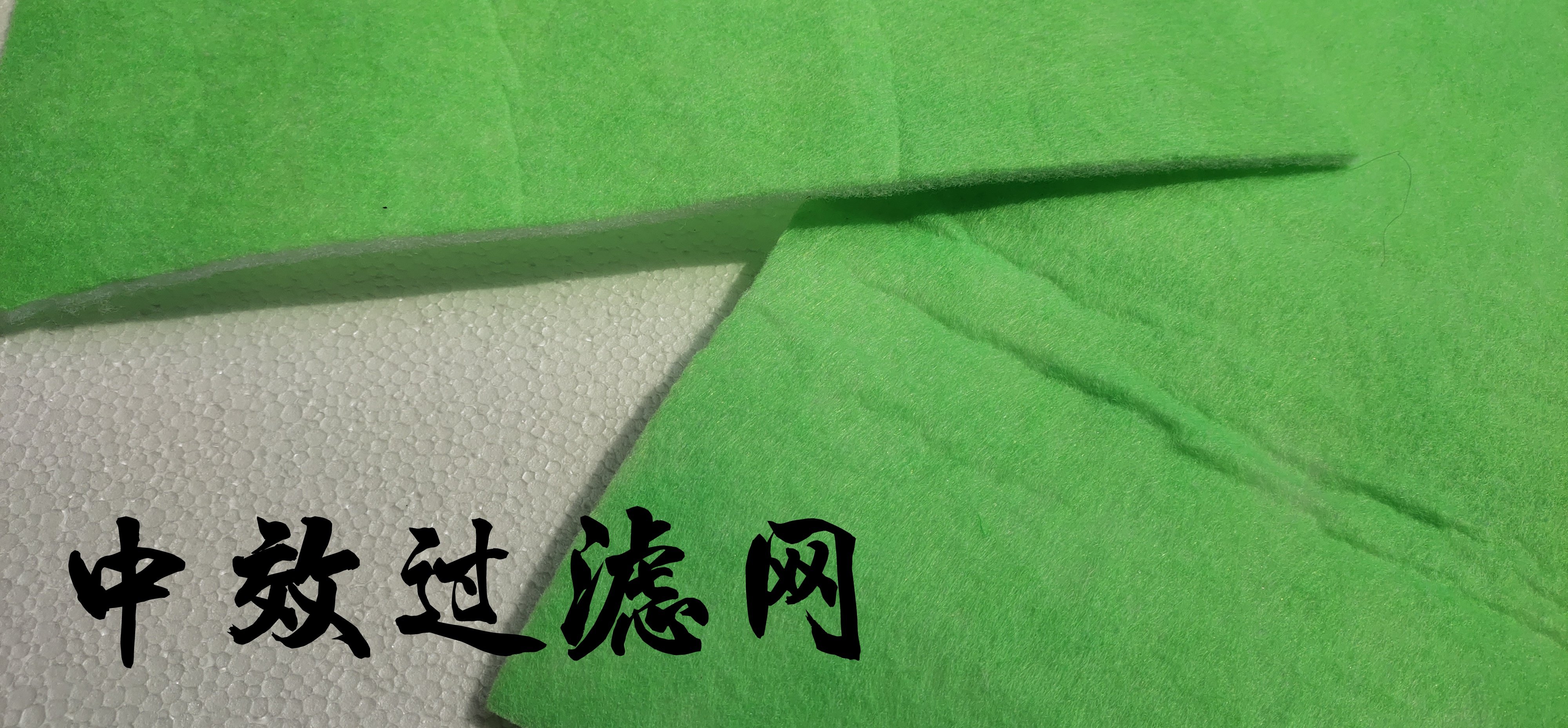 Glow-woo environmental protection purifier special quality middle effect filter screen High efficiency filter active carbon filter