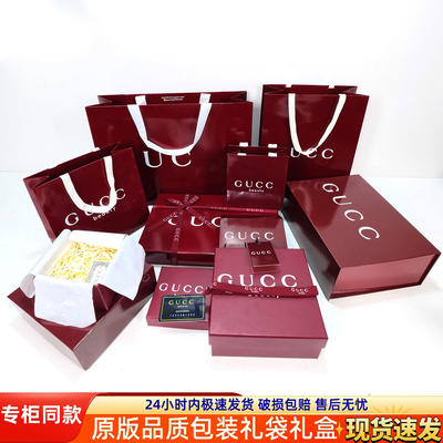 G Family Gucci's new red gift bags, perfumes, lipsticks, belt bags, packaging boxes, scarves, clothes, empty boxes and paper bags