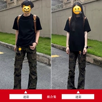 Камуфляжный комплект