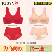 Such as kissy underwear flagship store official kiss incognito red gathering bra female rimless thin bra