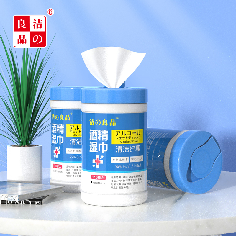 110 cramps with wet towels with wet towels Sterilized 75% Alcohol Extraction Style Toilet Paper Clean Pumping Large Size Kitchen Table Wet Towels