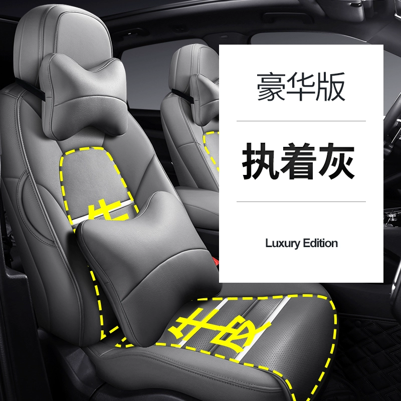 2021 Mercedes-Benz e-class e260l e300l e200l da thật đặc biệt trọn gói đệm lót ghế ô tô bọc ghế may ghế xe ô to 